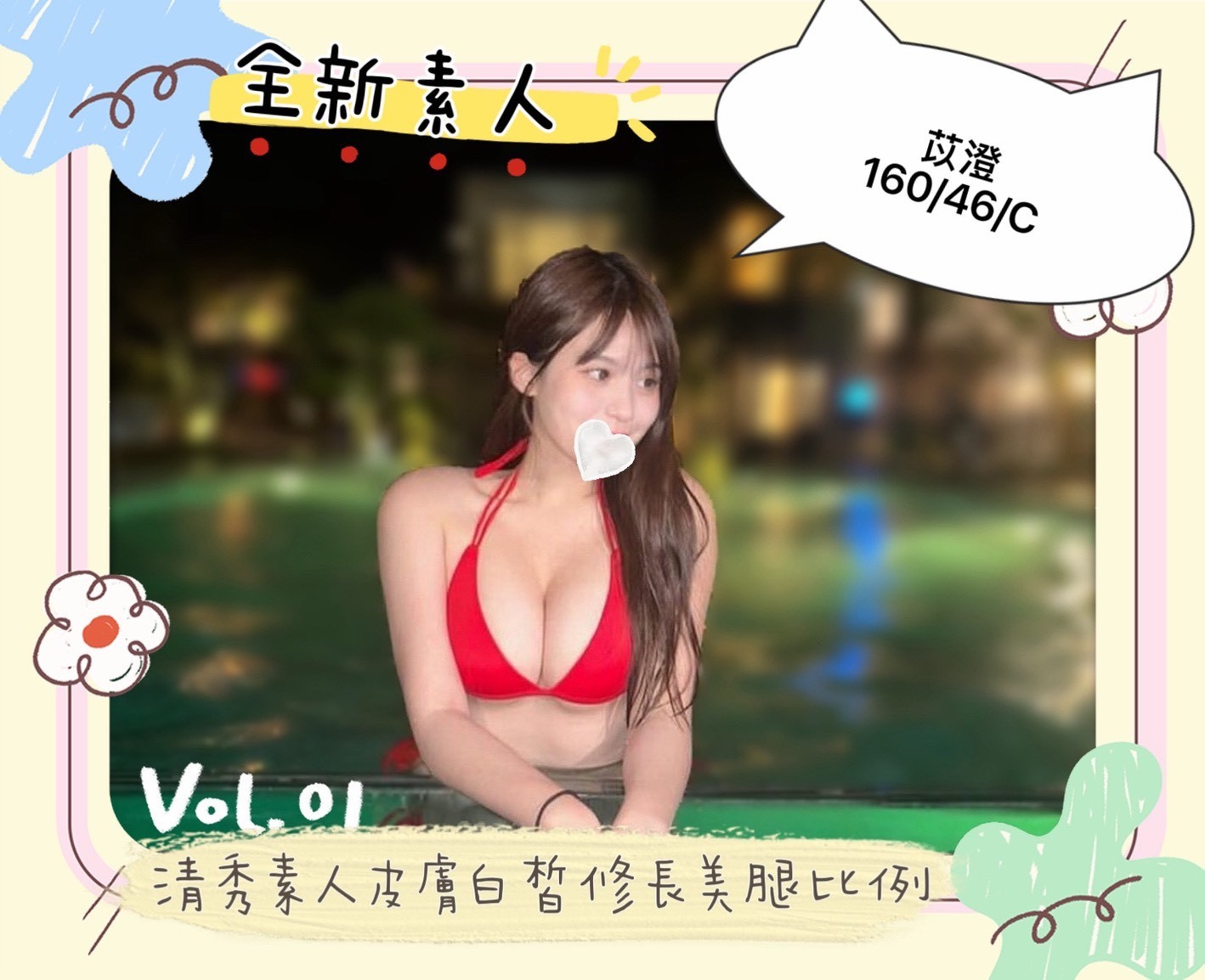 /image/apiImages/master/5535_202601031639.jpg?v=202601091647