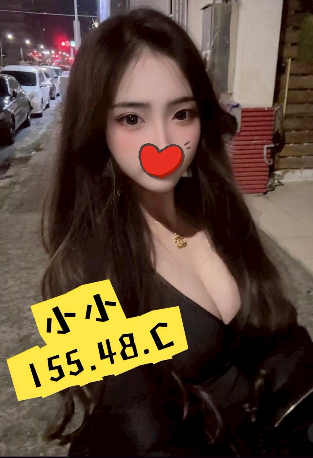 20館(芯苑) - 小小