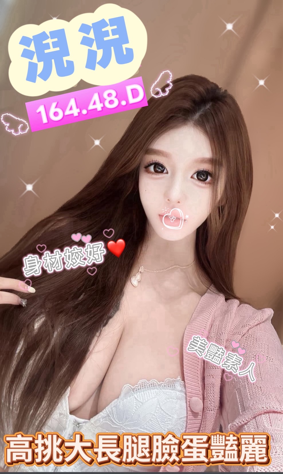 4館(潘朵拉) - 淣淣