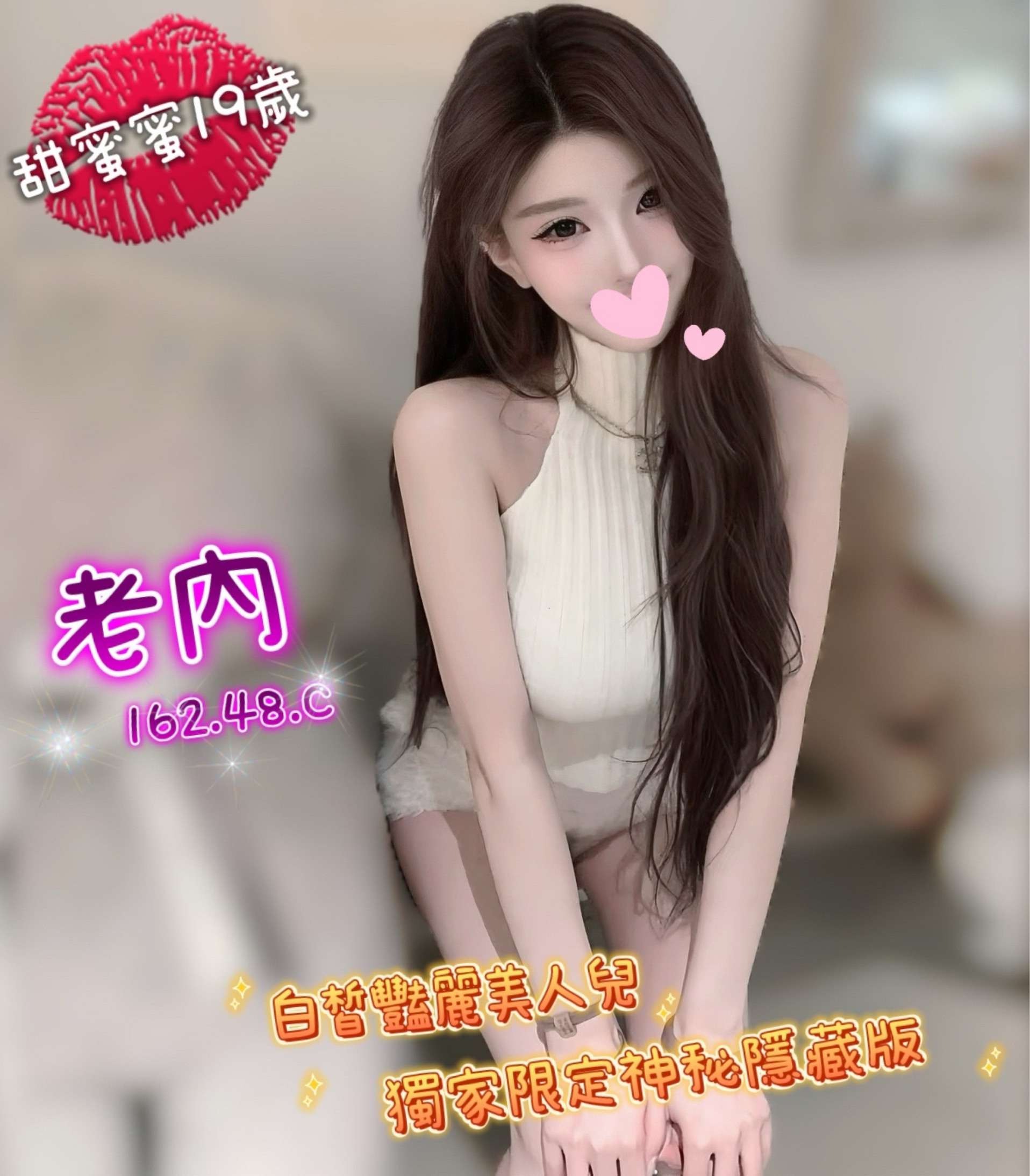 13館(含香) - 老內