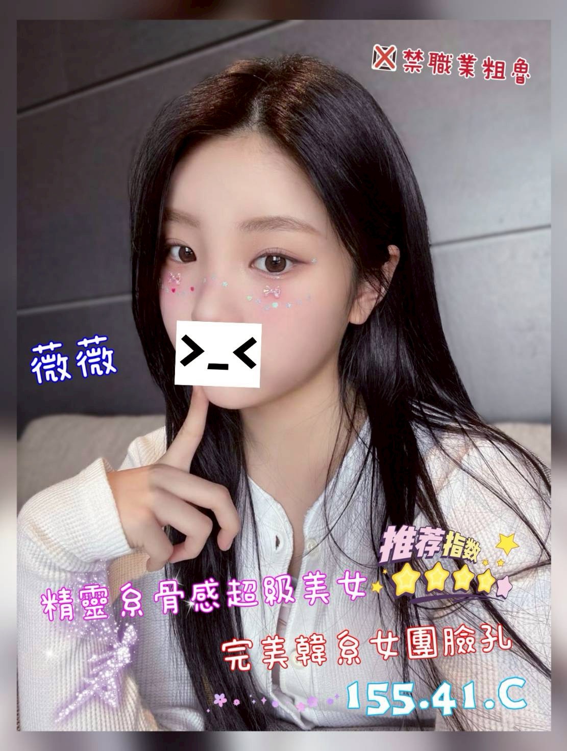 9館(茶湯會) - 薇薇