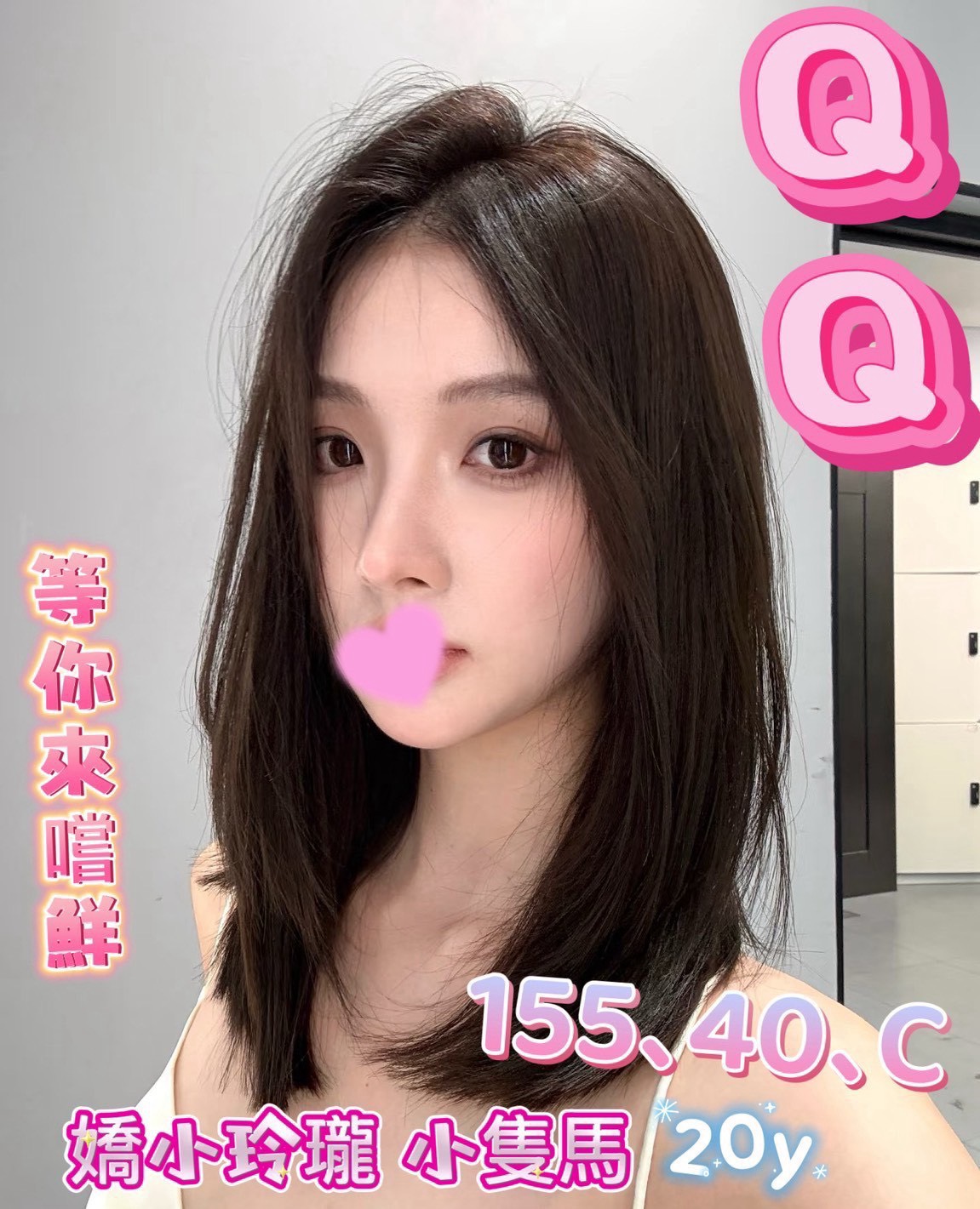 18館(夏威夷) - QQ