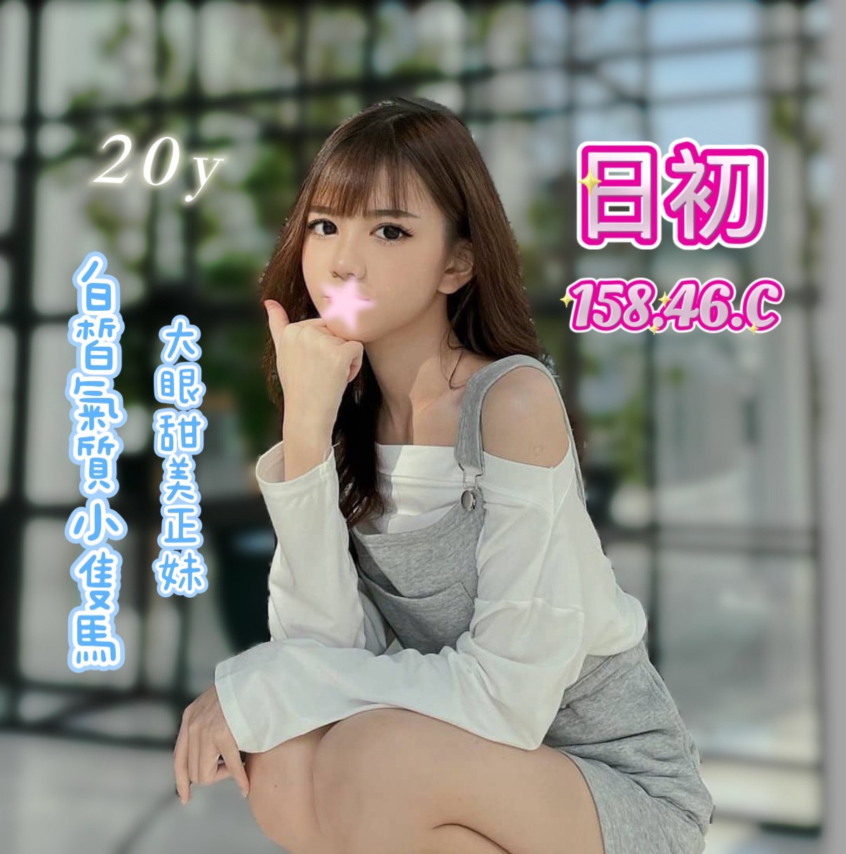 18館(夏威夷) - 日初