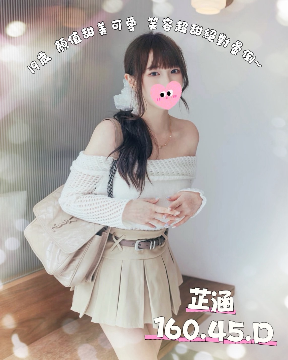 /image/apiImages/master/5671_202601162325.jpeg?v=202601200820