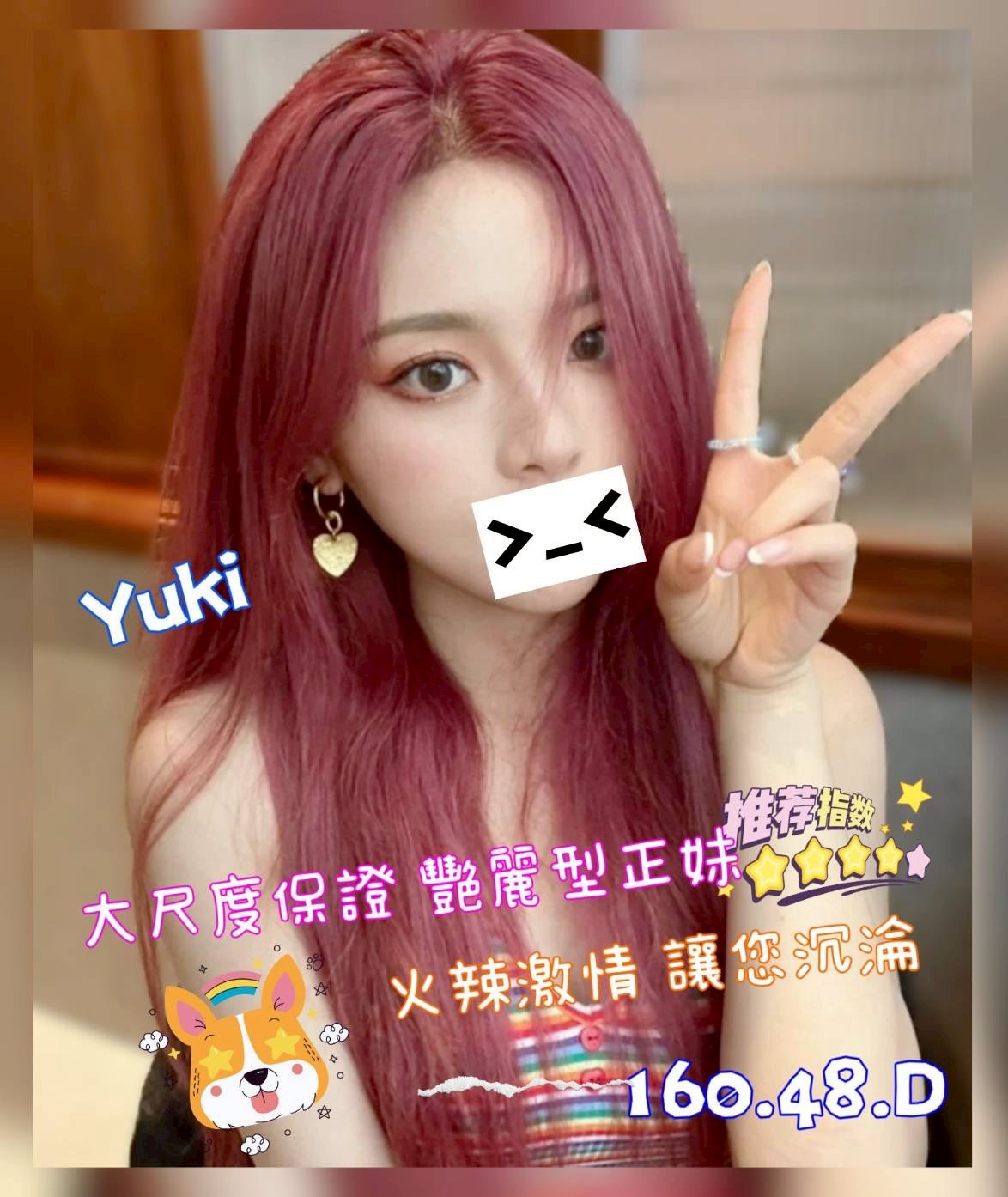 /image/apiImages/master/5681_202601190357.jpg?v=202601201243