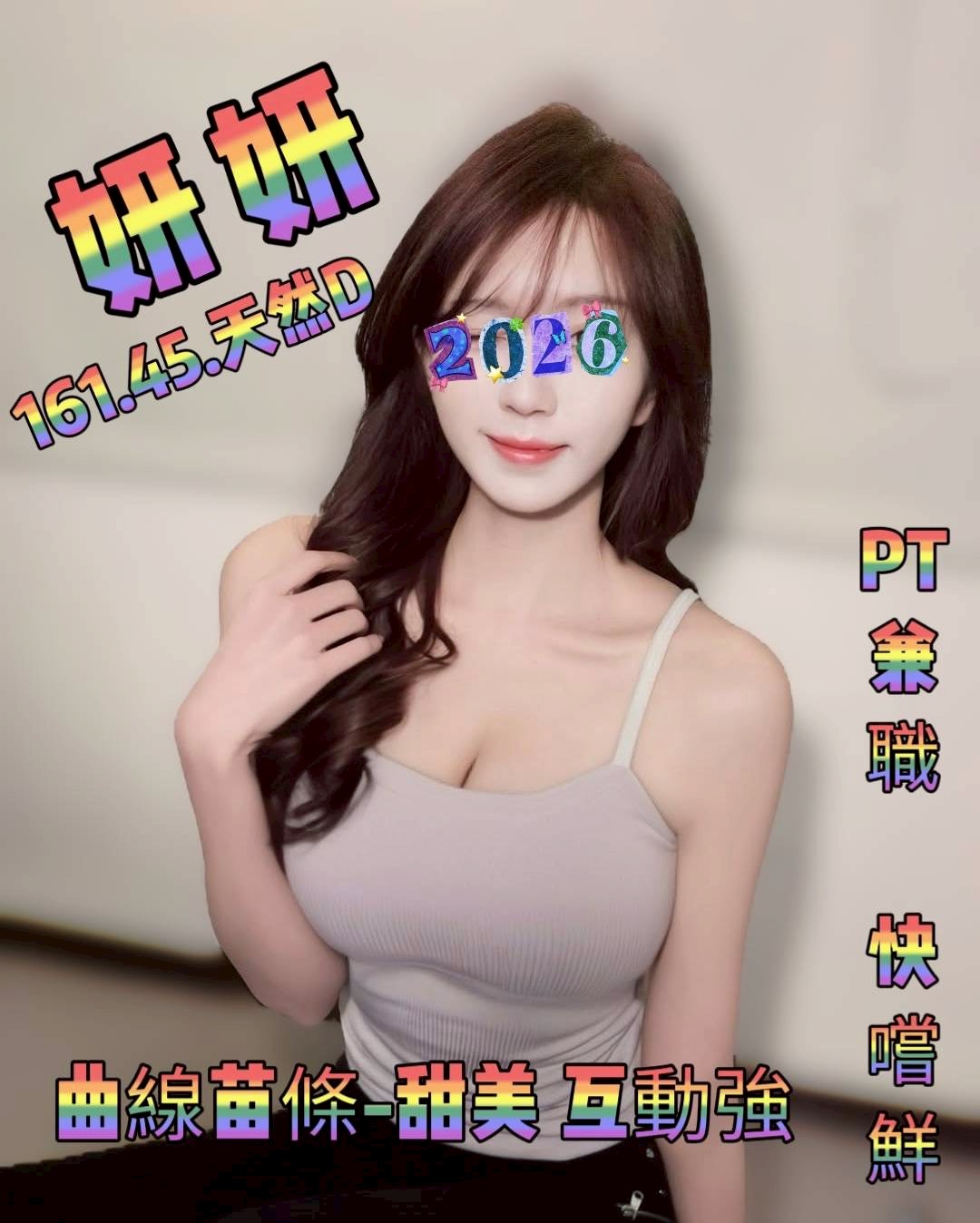 /image/apiImages/master/5710_202601202209.jpg?v=202601210609