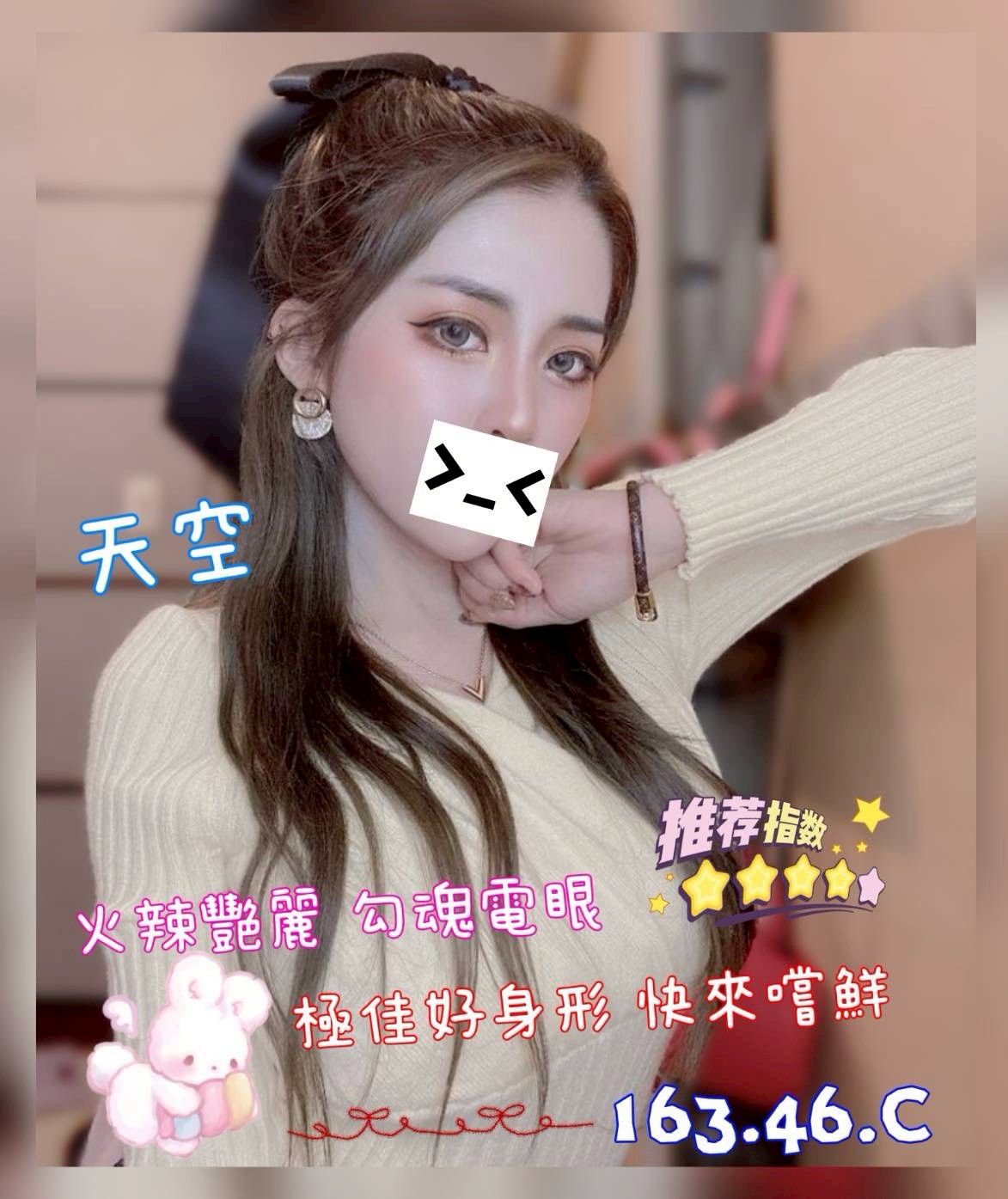 /image/apiImages/master/5727_202601230830.jpg?v=202601240021