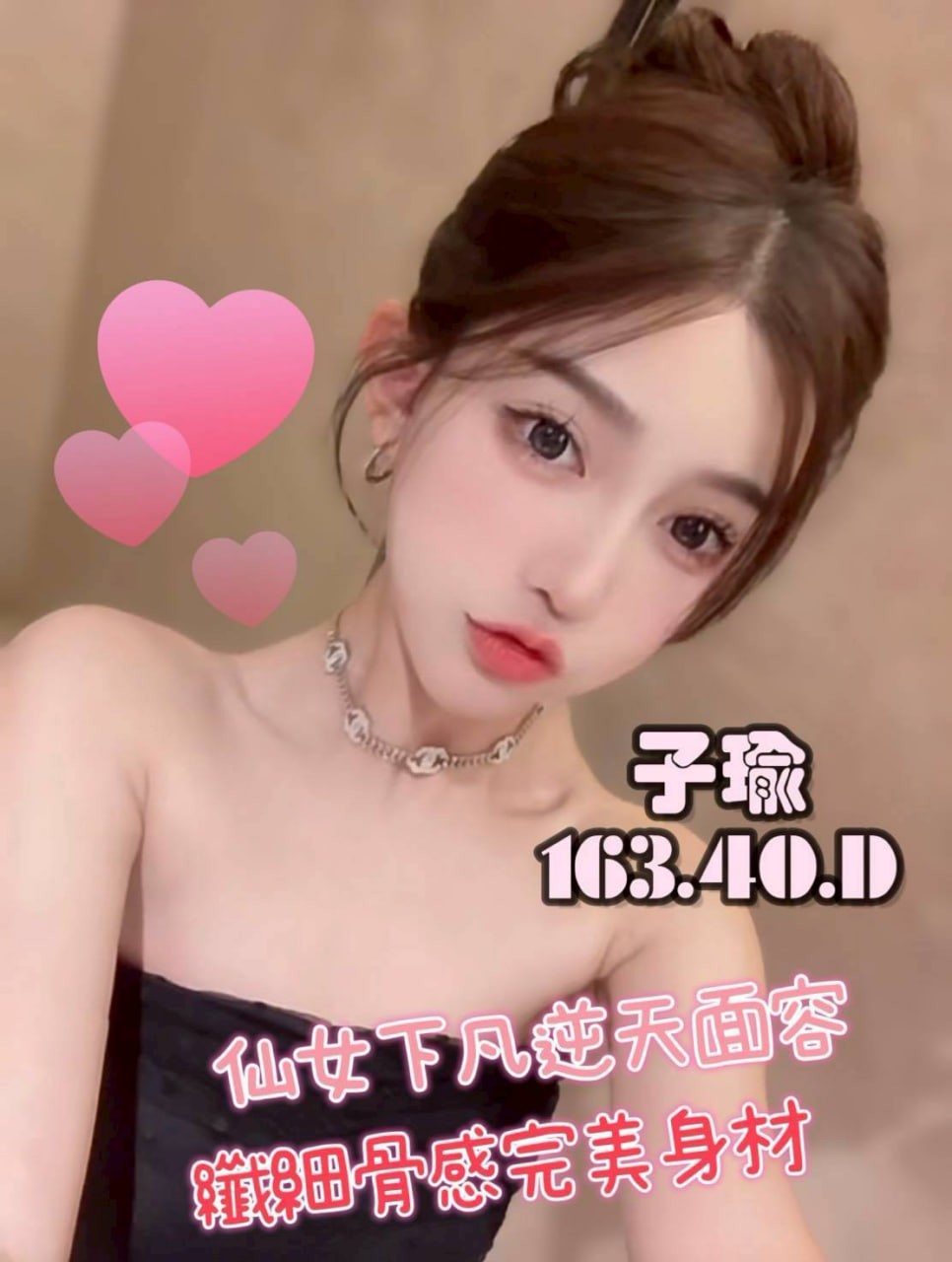 /image/apiImages/master/5769_202601271900.jpg?v=202602102335