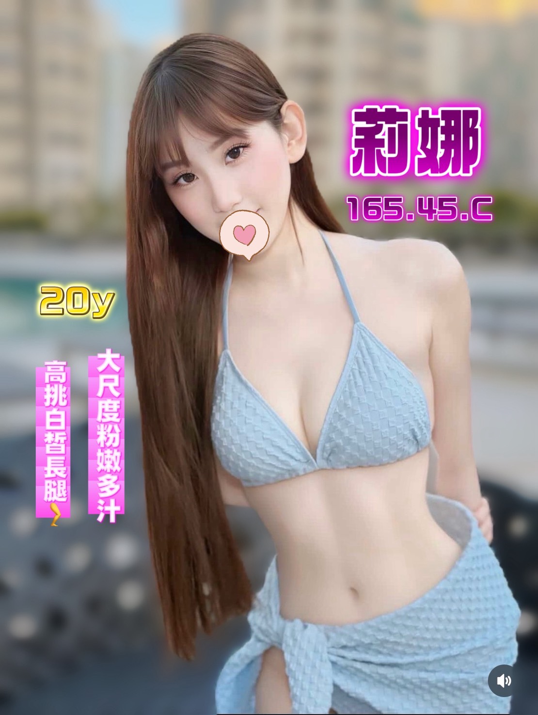 18館(夏威夷) - 莉娜