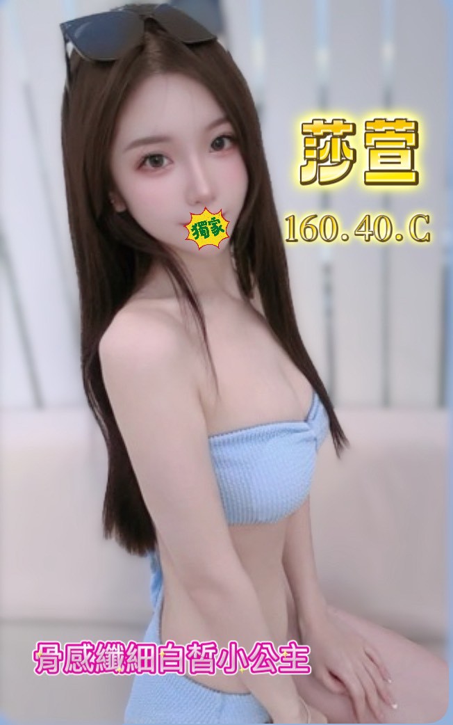 18館(夏威夷) - 莎萱