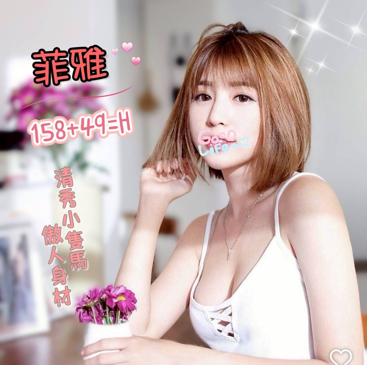 18館(夏威夷) - 菲雅