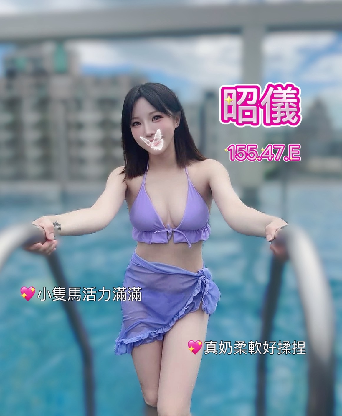 18館(夏威夷) - 昭儀