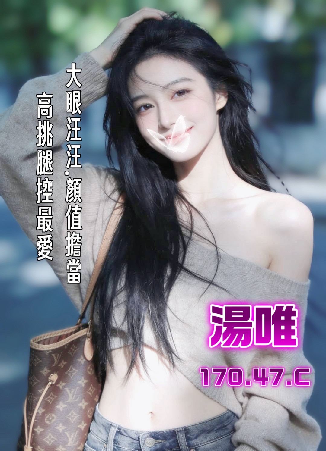 18館(夏威夷) - 湯唯