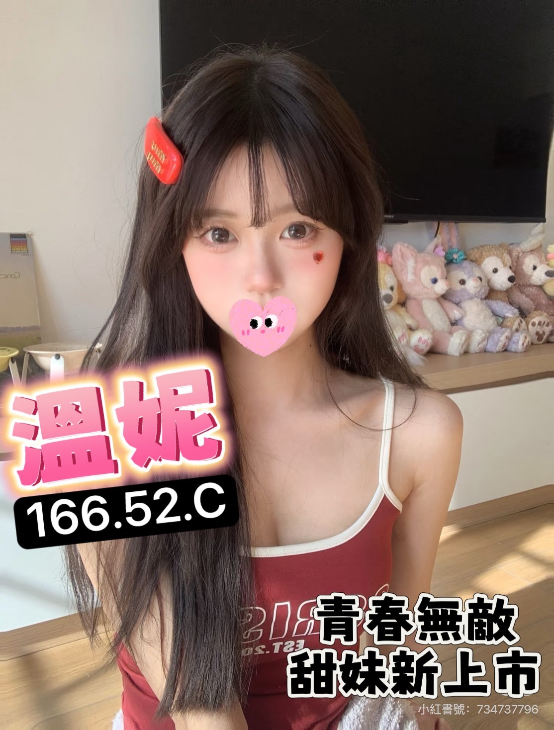 /image/apiImages/master/5862_202602061717.jpg?v=202602101403