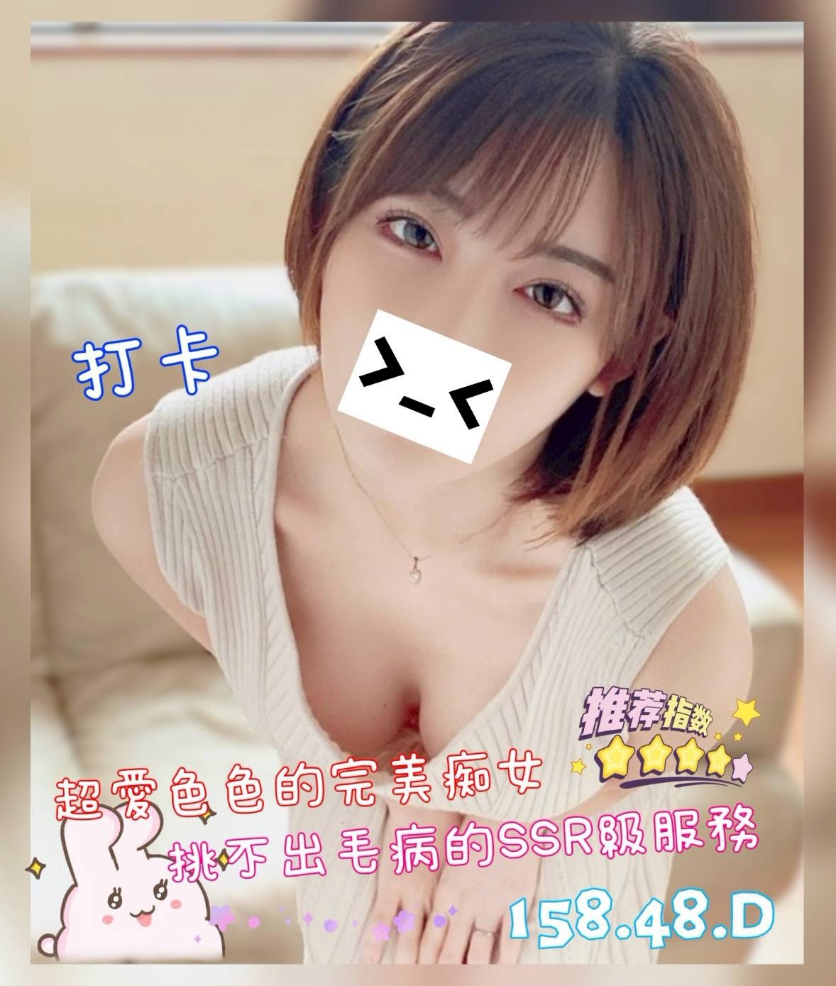 9館(茶湯會) - 打卡