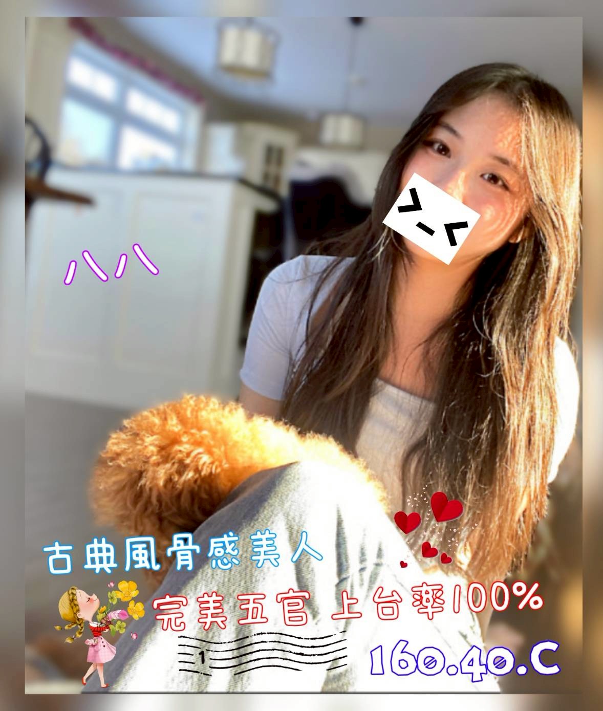 9館(茶湯會) - 八八