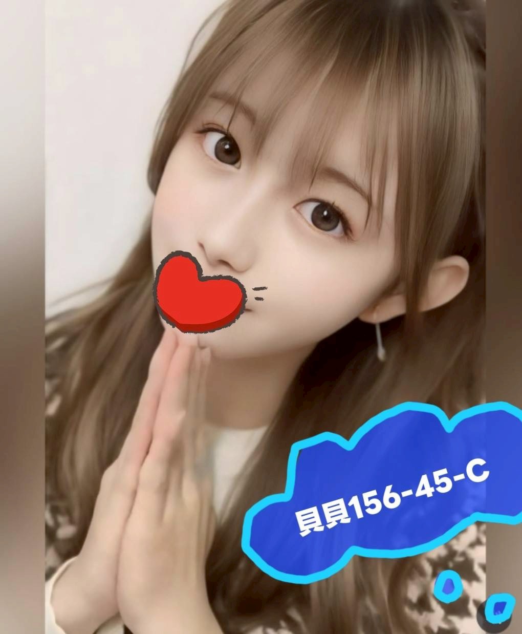 20館(芯苑) - 貝貝