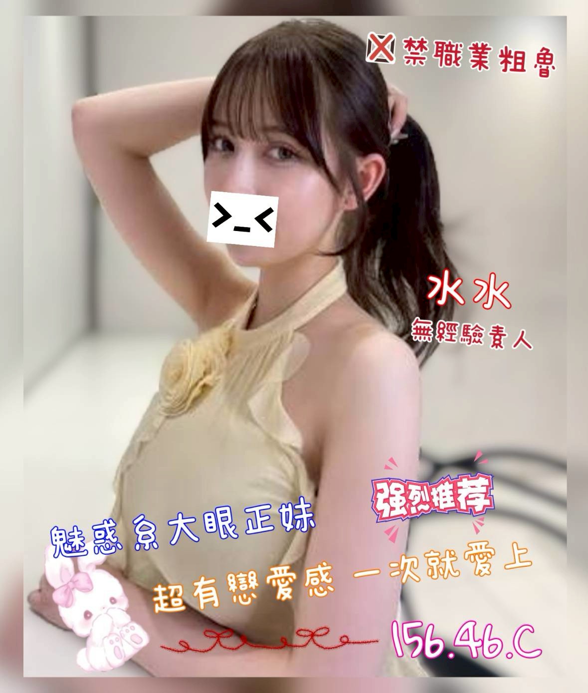 9館(茶湯會) - 水水