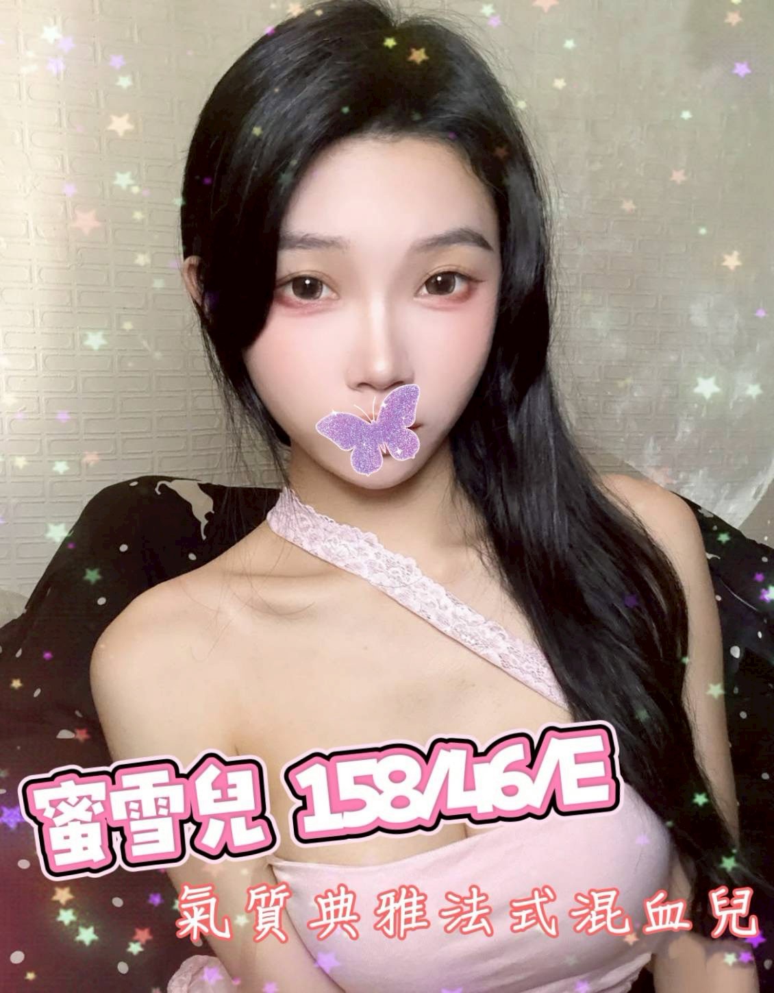 11館(樂鑽) - 蜜雪兒