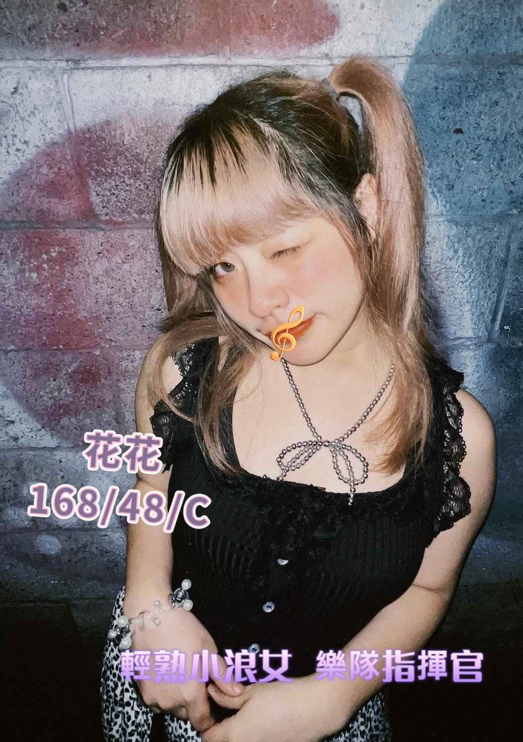 5館(熱戀期) - 花花