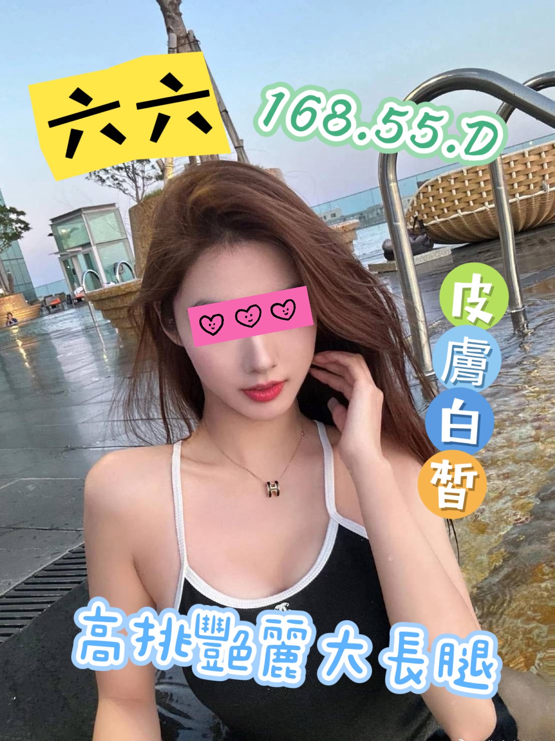 4館(潘朵拉) - 六六