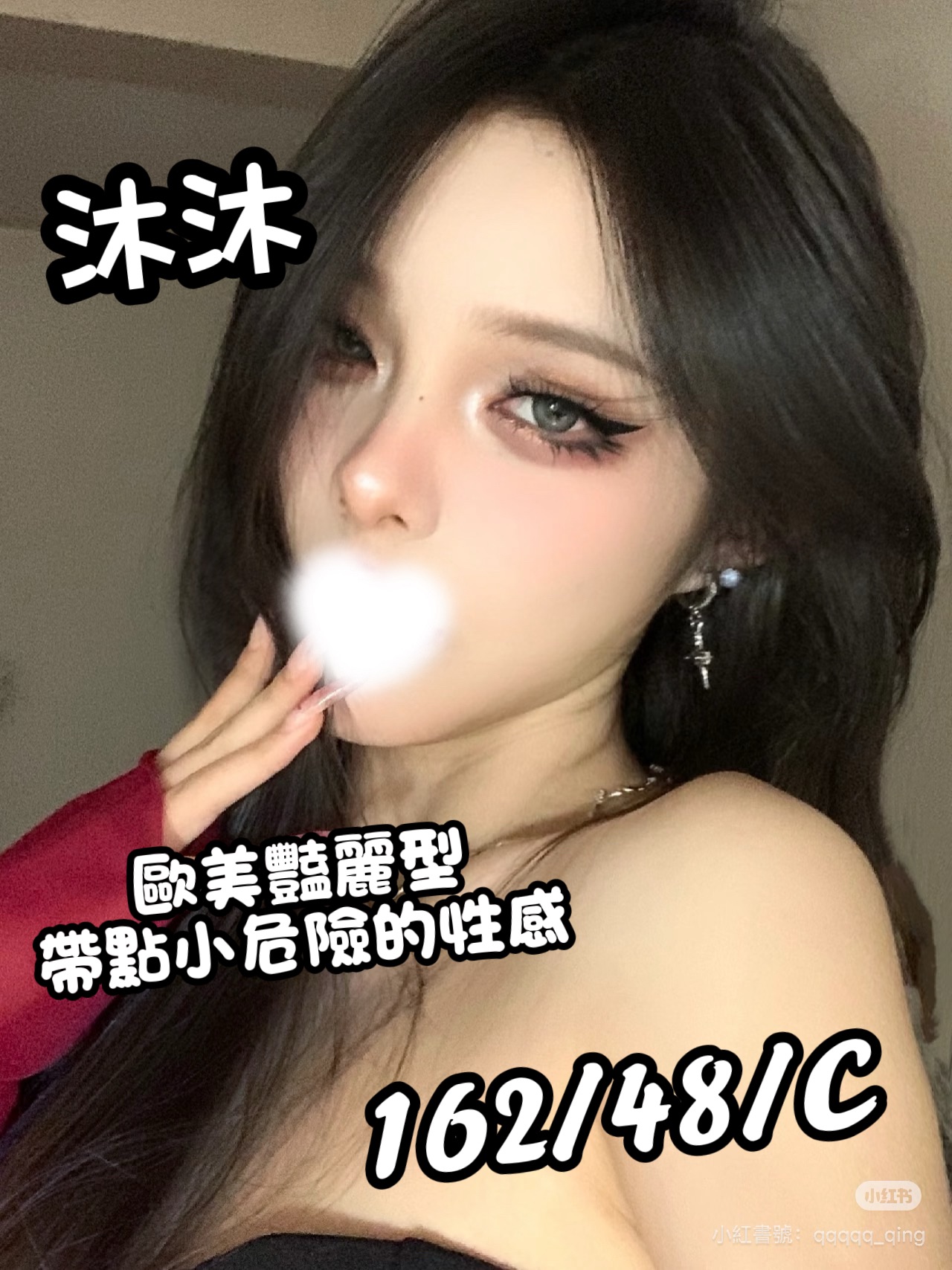 5館(熱戀期) - 沐沐