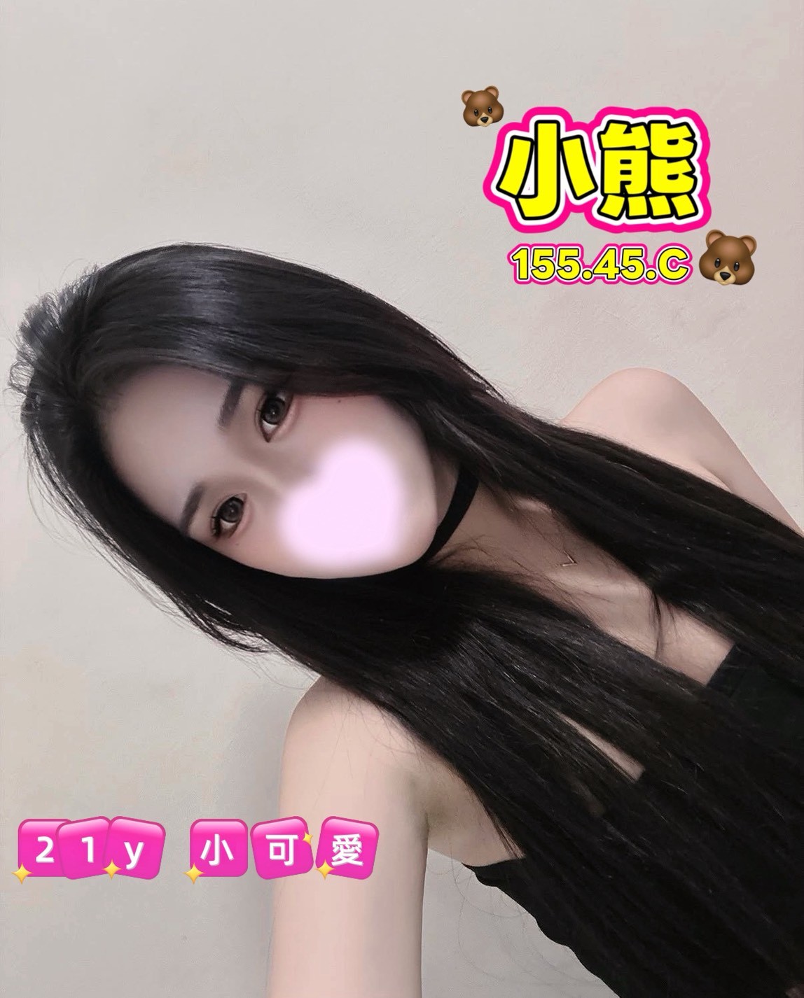 18館(夏威夷) - 小熊