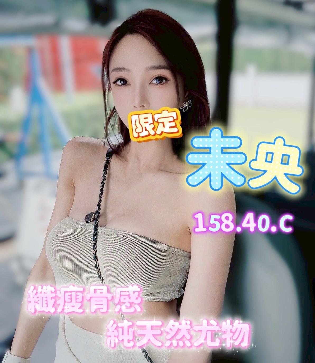 18館(夏威夷) - 未央