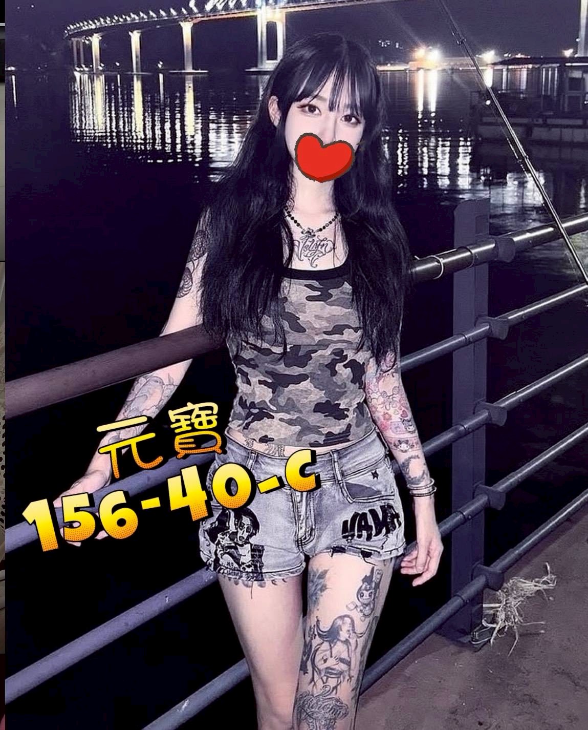 20館(芯苑) - 元寶