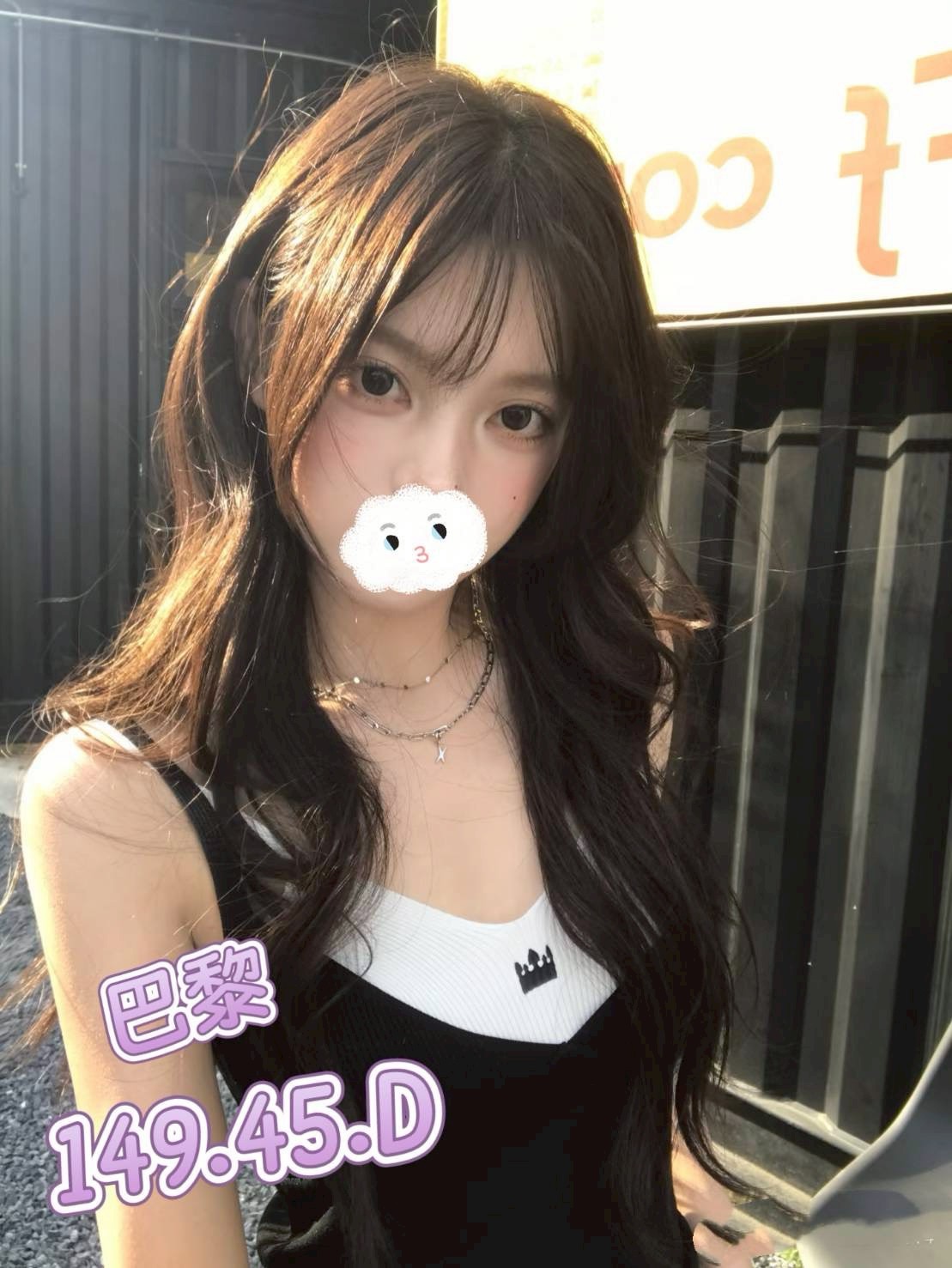 8館(愛寶) - 巴黎