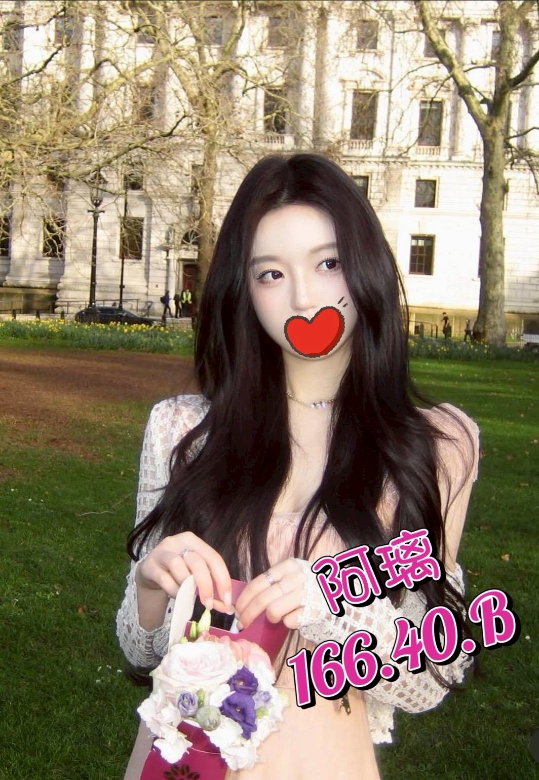 20館(芯苑) - 阿璃