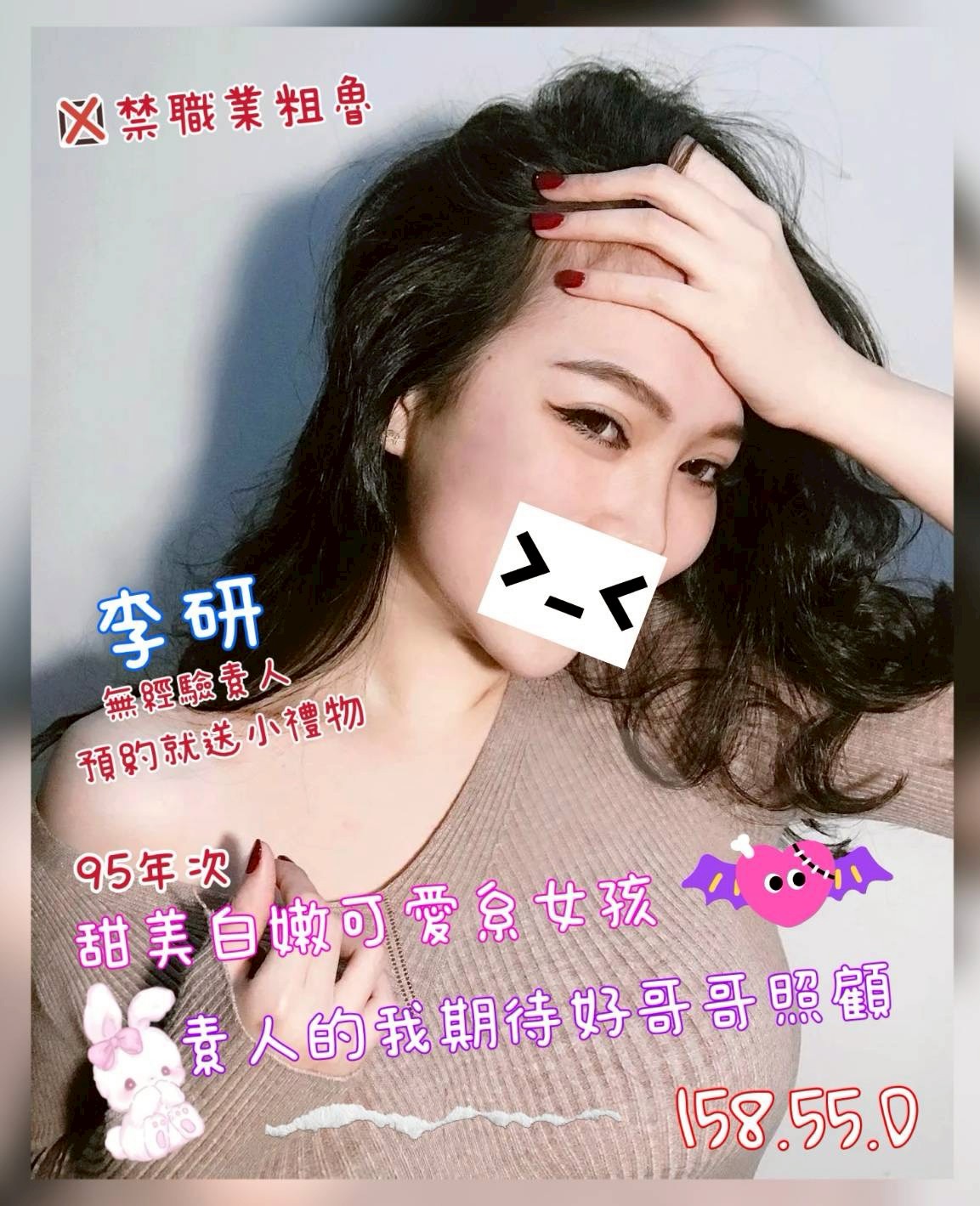 9館(茶湯會) - 李研