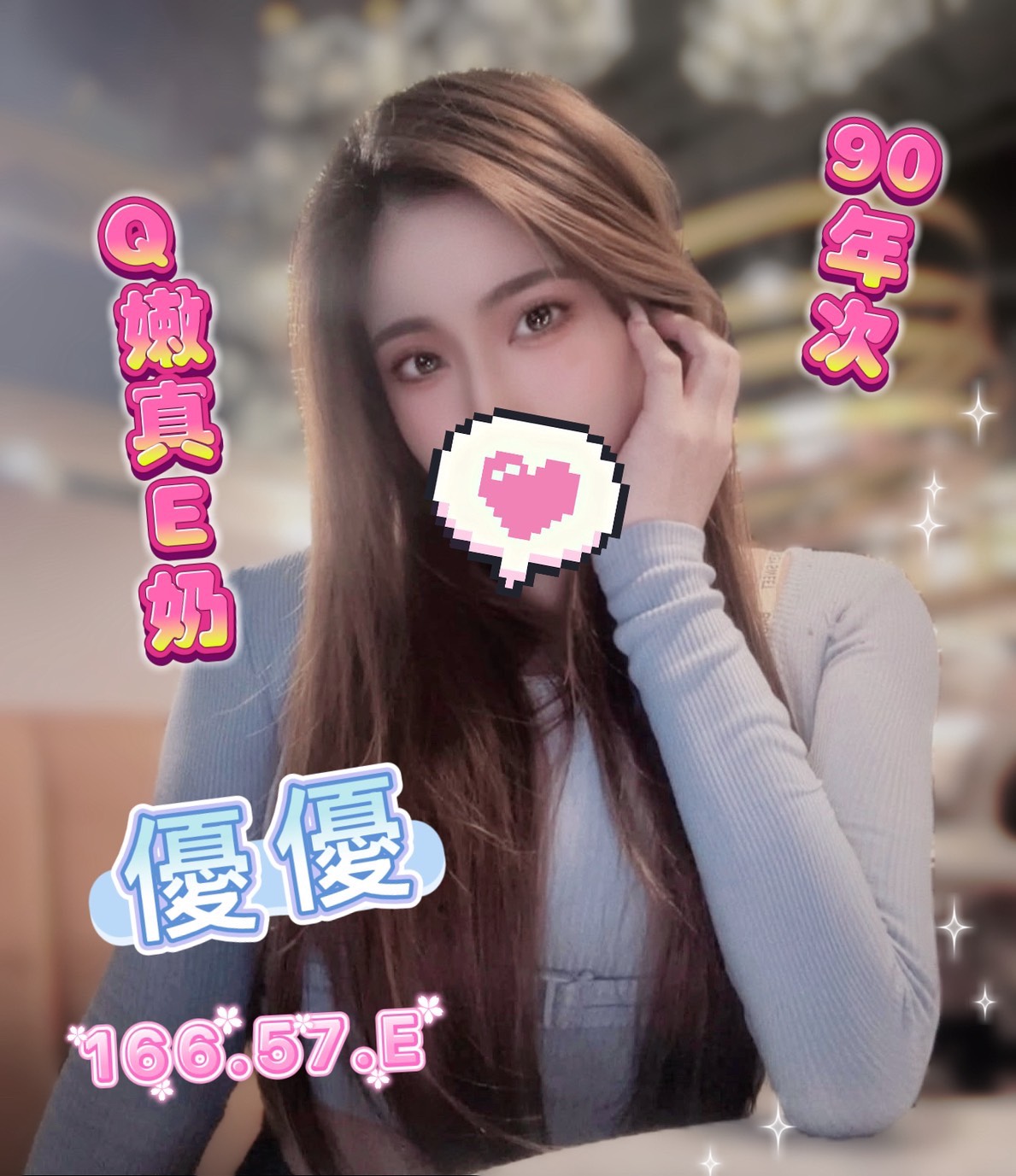 18館(夏威夷) - 優優