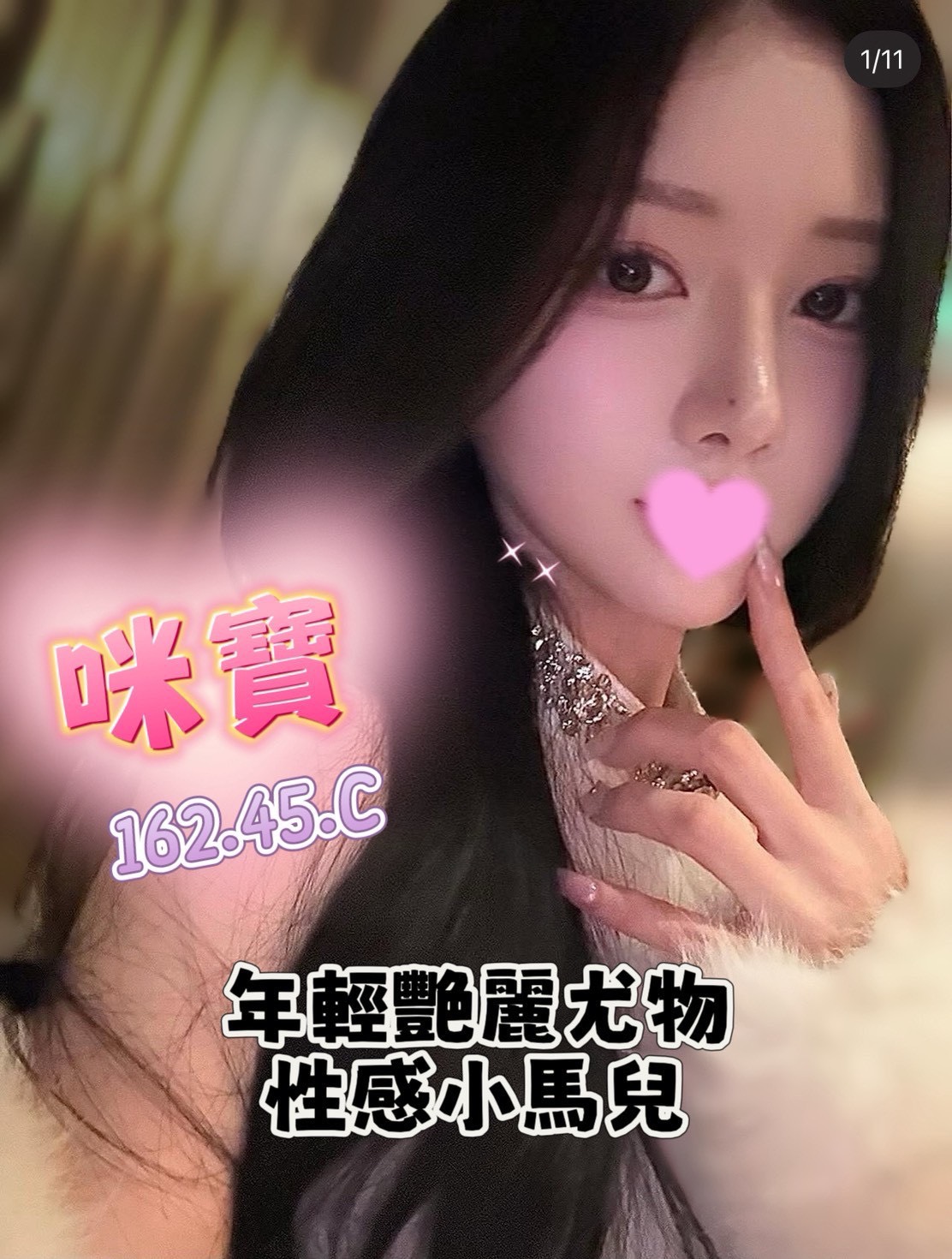 18館(夏威夷) - 咪寶