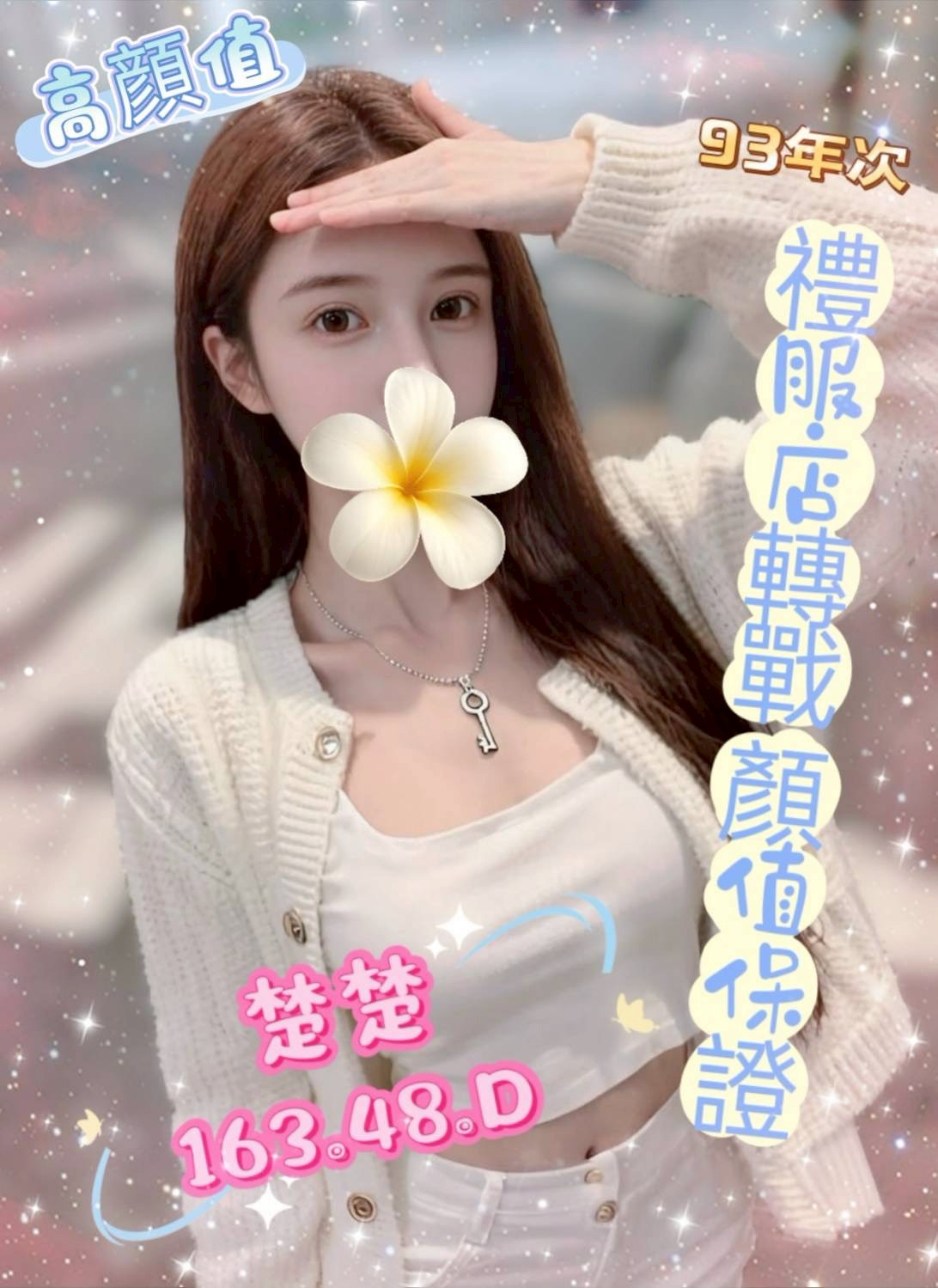 /image/apiImages/master/6087_202603242002.jpg?v=202603251032