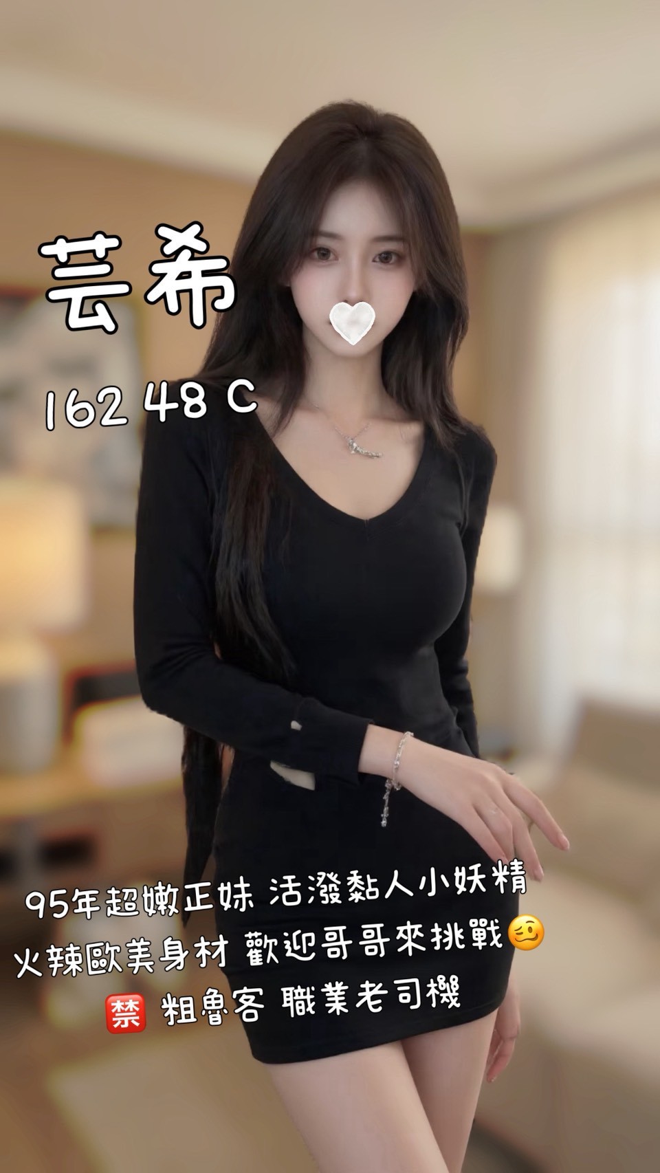 9館(茶湯會) - 芸希