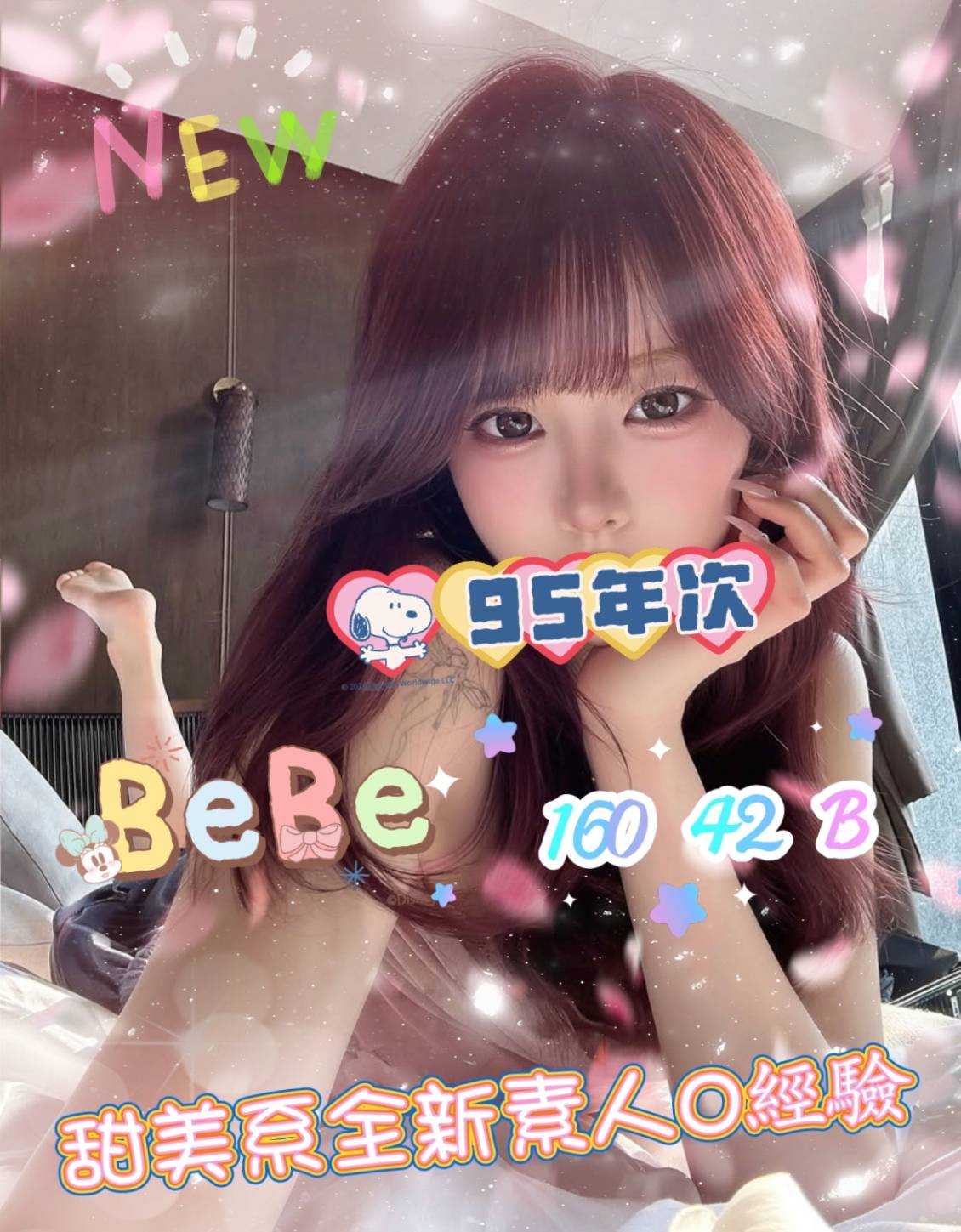 /image/apiImages/master/6099_202603241000.jpg?v=202603241400