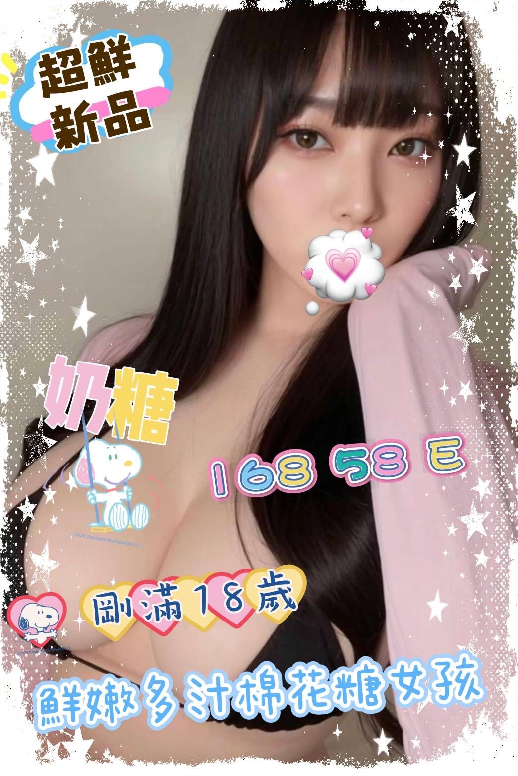 /image/apiImages/master/6122_202603270933.jpg?v=202603271604