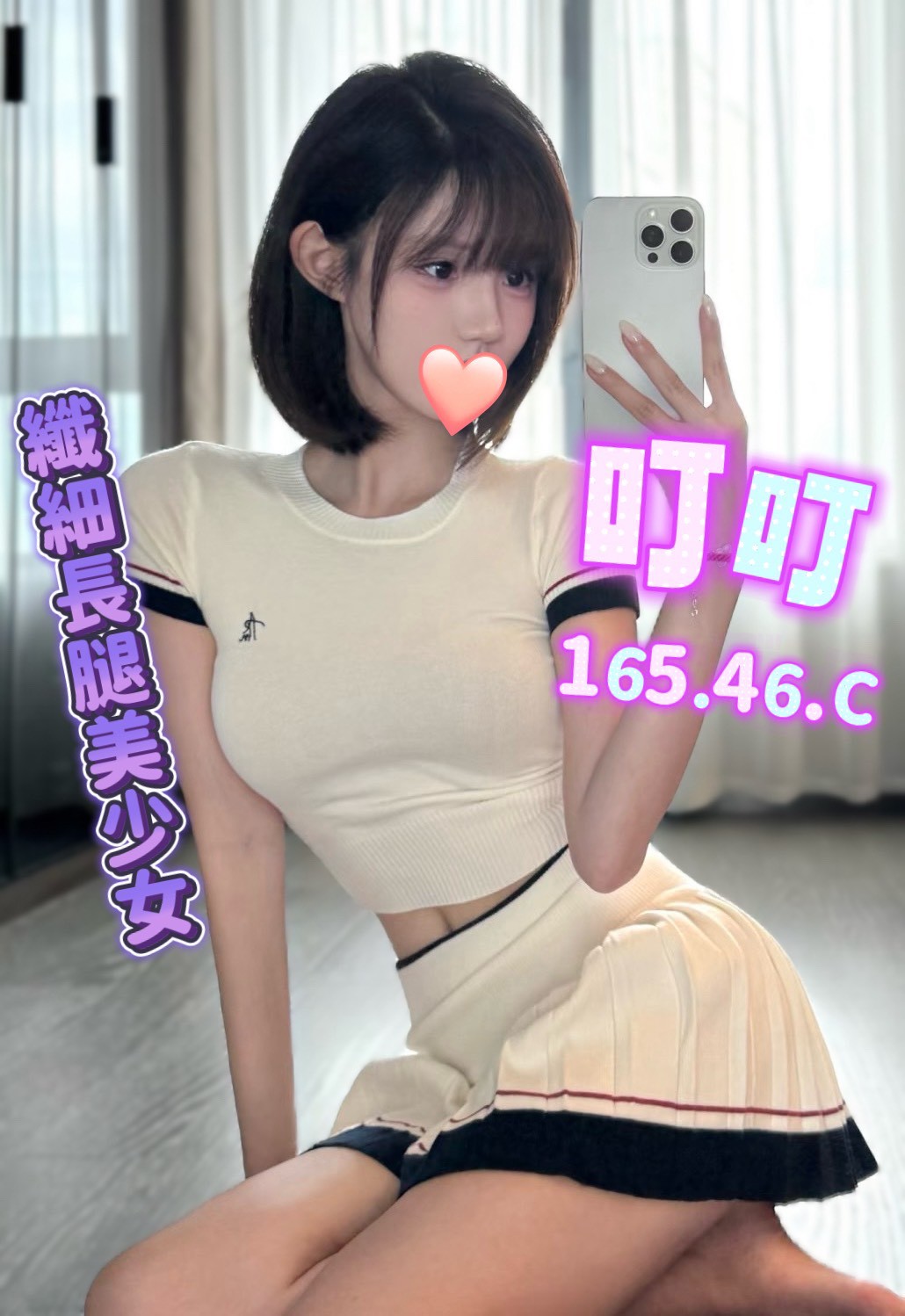 18館(夏威夷) - 叮叮