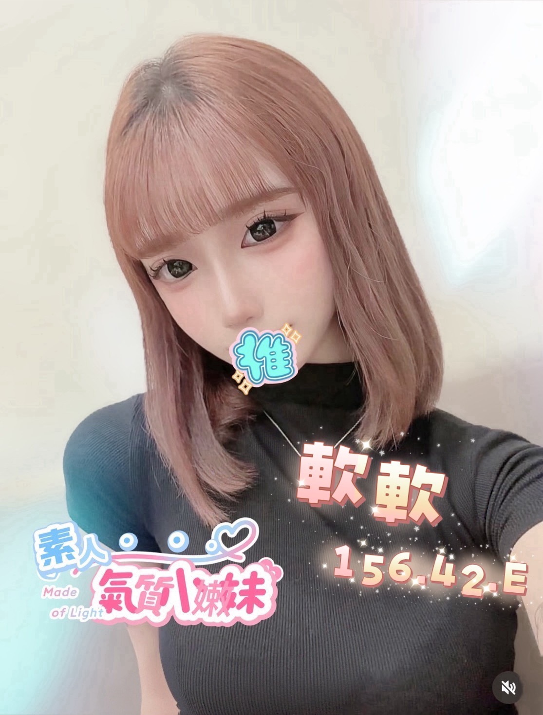 11館(樂鑽) - 軟軟