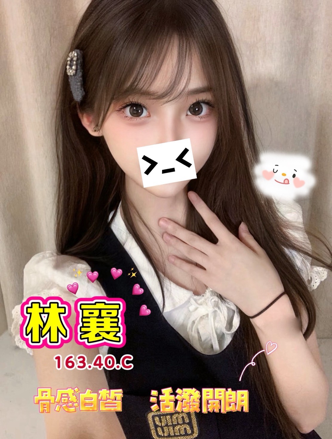 9館(茶湯會) - 林襄