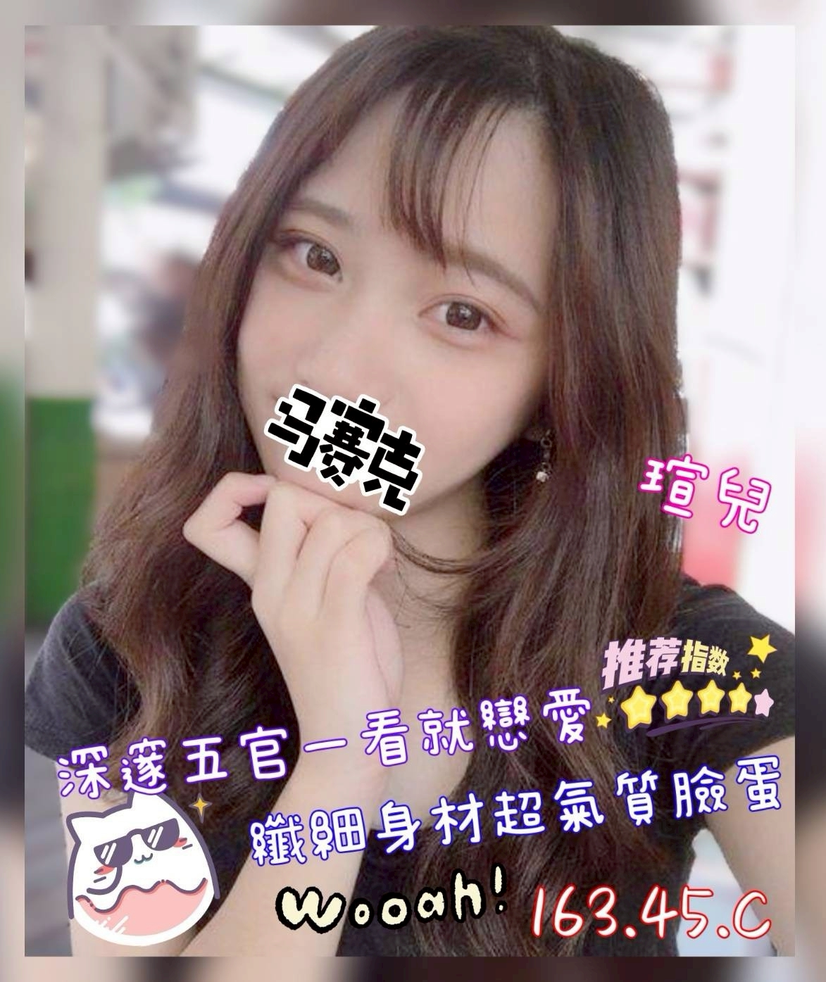 9館(茶湯會) - 瑄兒