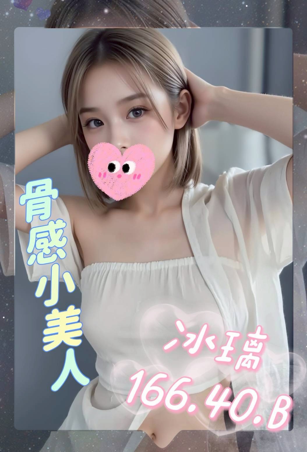 /image/apiImages/master/6189_202604060654.jpg?v=202604071238