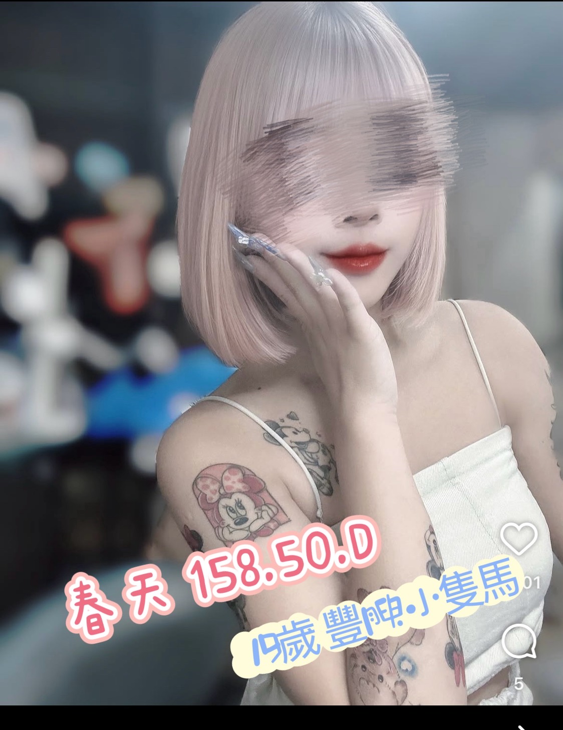 4館(潘朵拉) - 春天