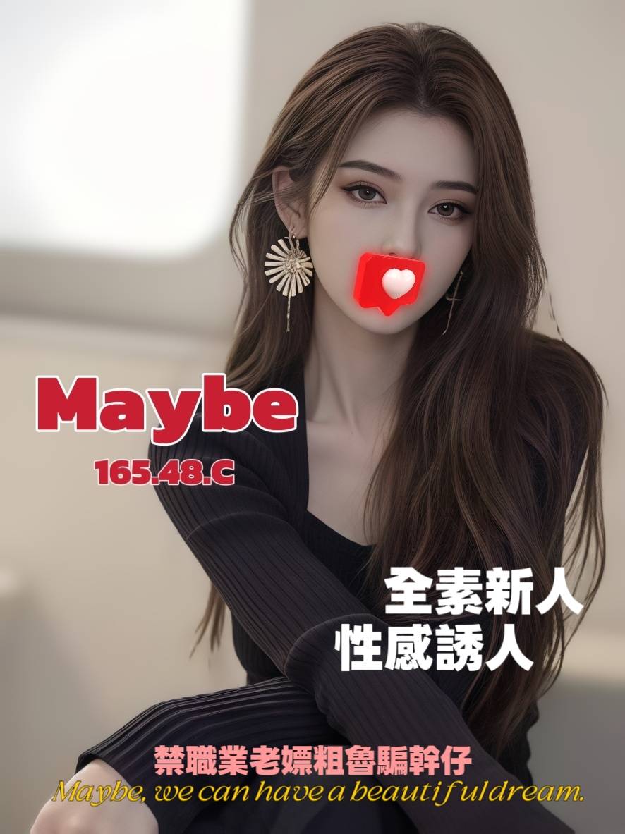 6館(花舞) - MAYBE