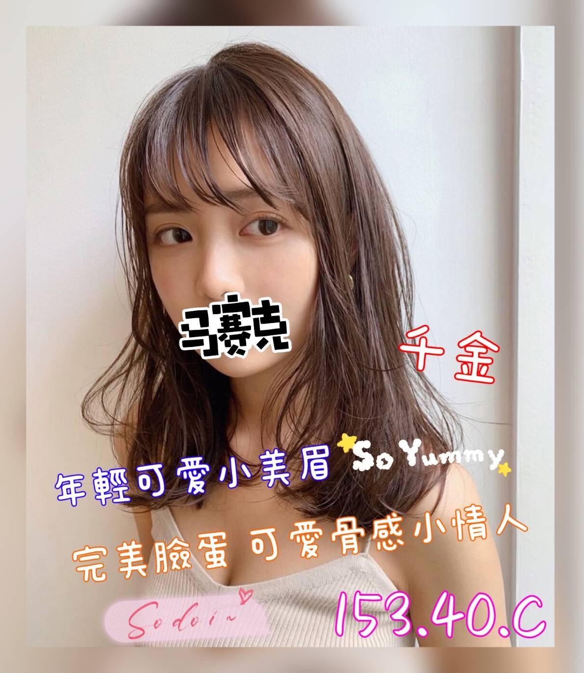 9館(茶湯會) - 千金