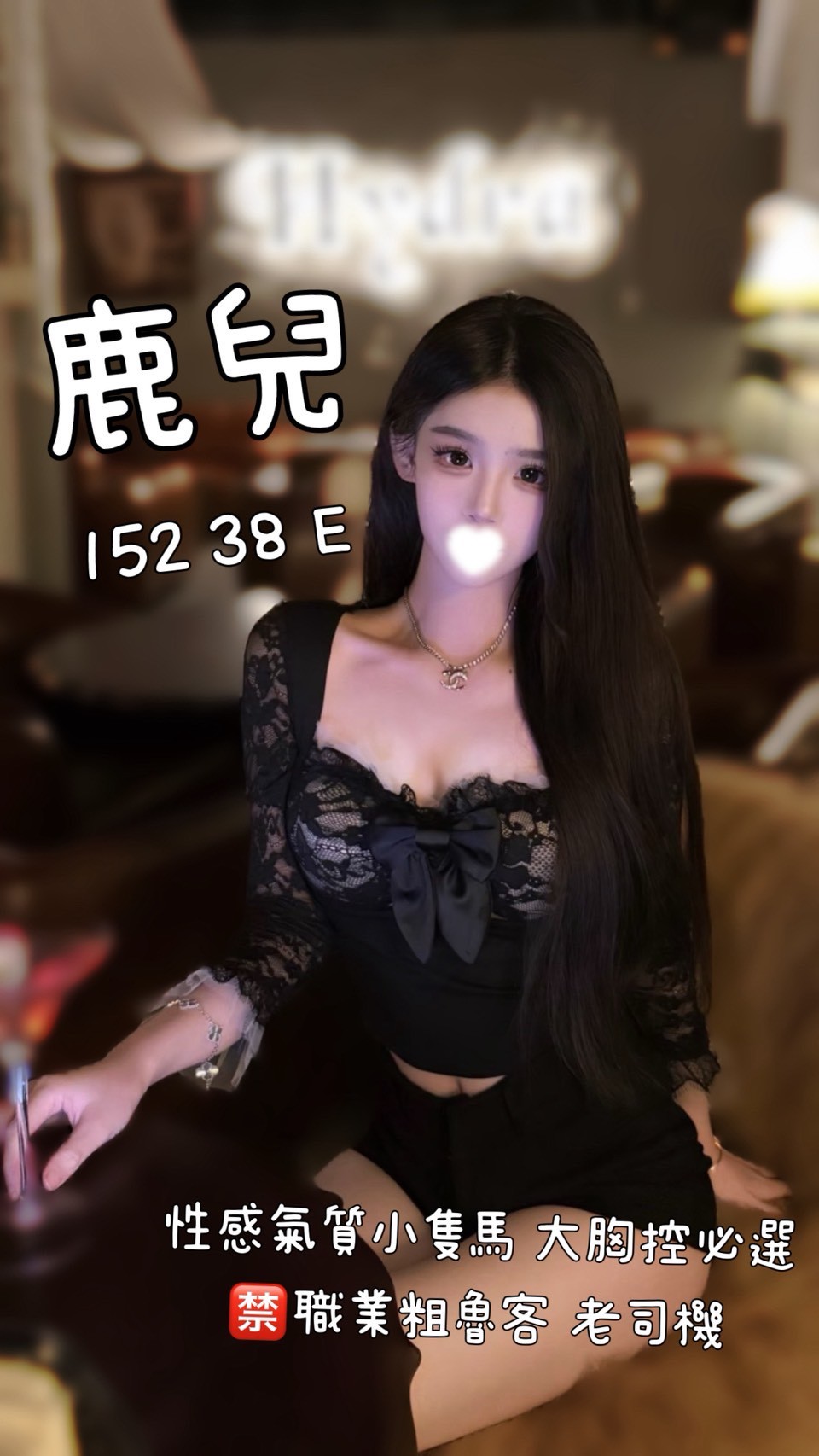 9館(茶湯會) - 鹿兒