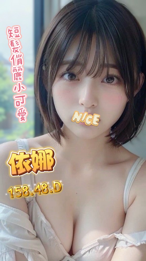 18館(夏威夷) - 依娜