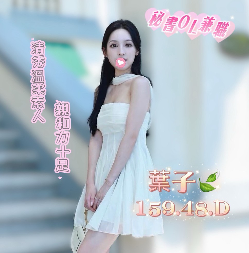 18館(夏威夷) - 葉子