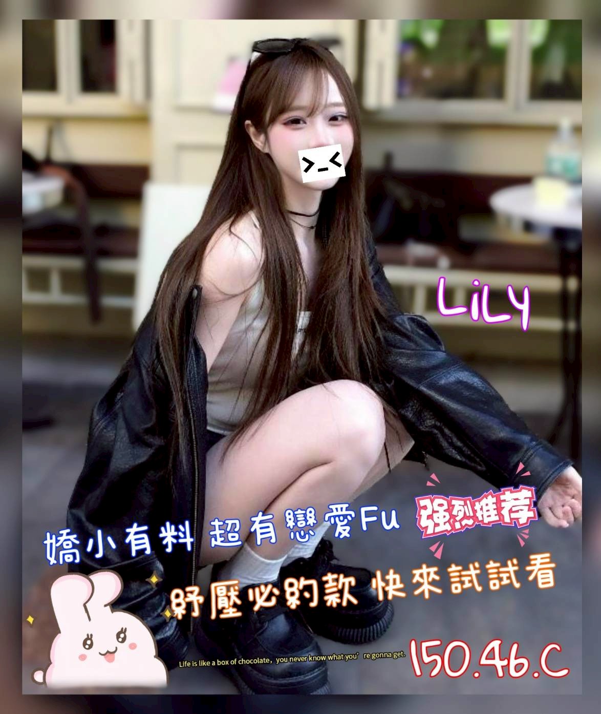 9館(茶湯會) - LiLy